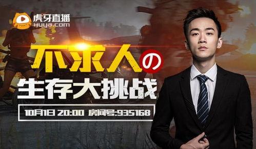 不求人体验服最新爆料,全新内容与玩法大揭秘！  第1张