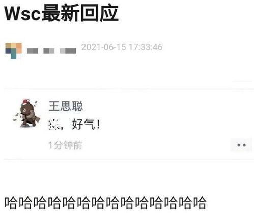 宁波爆料笑话视频,笑料百出，欢乐无限  第3张