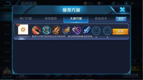 王者更新公告最新爆料,新版本更新爆料，神秘英雄即将登场！  第1张