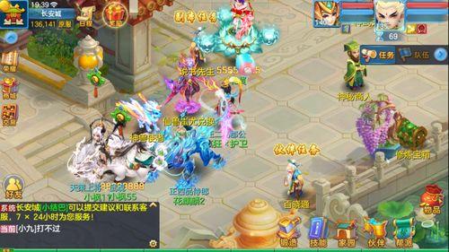 神武最新更新爆料,揭秘最新更新爆料,畅享奇幻冒险新体验 第2张 神武最新更新爆料,揭秘最新更新爆料,畅享奇幻冒险新体验 第2张