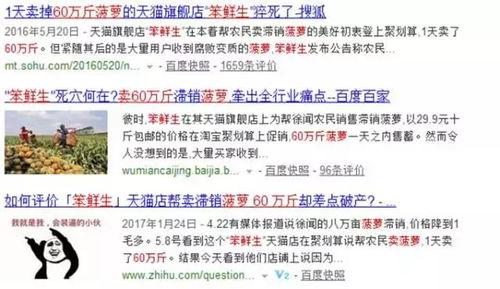 热点爆料农民工视频下载,揭示社会现象背后的心酸故事  第2张
