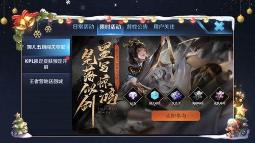 大侠王者爆料视频,揭秘游戏幕后精彩瞬间 第1张 大侠王者爆料视频,揭秘游戏幕后精彩瞬间 第1张