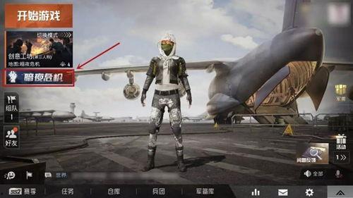 s14赛季和平精英最新爆料,革新战术,热血竞技再升级! 第1张 s14赛季和平精英最新爆料,革新战术,热血竞技再升级! 第1张